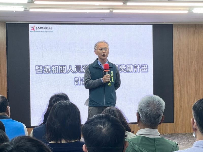 登革熱通報獎勵計劃說明暨記者會